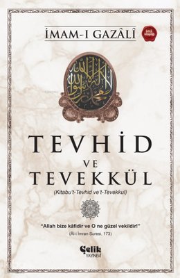 Tevhid ve Tevekkül (Kitabu't-Tevhid ve't-Tevekkul) | Çelik Yayınevi (İnce Kapak )