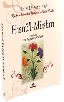 Hısnü'lMüslim - Çanta Boy - Kur'an ve Sünnetten Müslümanın Kalesi Dualar | Hüner Yayınevi (İnce Kapak )