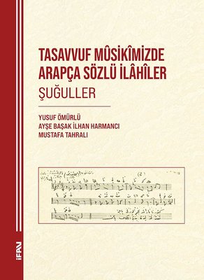 Tasavvuf Musikimizde Arapça Sözlü İlahiler: Şuguller | M. Ü. İlahiyat Fakültesi Vakfı Yayı (İnce Kapak )