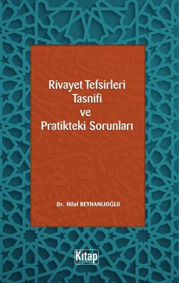 Rivayet Tefsirleri Tasnifi ve Pratikteki Sorunları | Kitap Dünyası (İnce Kapak )