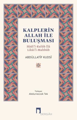 Kalplerin Allah İle Buluşması - Hadi'l-Kulub İla Likai'l-Mahbub | Dergah Yayınları (İnce Kapak )