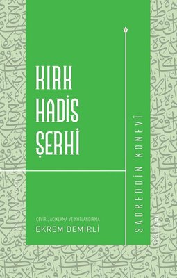 Kırk Hadis Şerhi | Fikriyat (İnce Kapak)