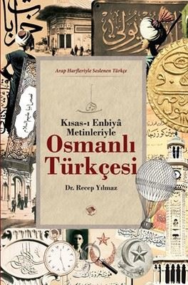 Kısas-ı Enbiya Metinleriyle Osmanlı Türkçesi | Şamil Yayıncılık (İnce Kapak)