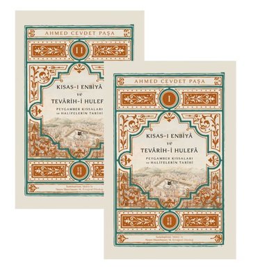 Kısas-ı Enbiya ve Tevarih-i Hulefa Peygamber Kıssaları ve Halifelerin Tarihi Seti - 2 Kitap Takım | Ketebe (Ciltli)