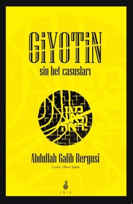 Giyotin - Şin Bet Casusları | Ekin Yayınları (İnce Kapak)
