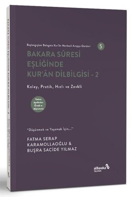 Bakara Suresi Eşliğinde Kur'an Dilbilgisi 2 - Başlangıçtan Belagata Kur'an Merkezli Arapça Dersleri | alBaraka Yayınları (İnce Kapak)