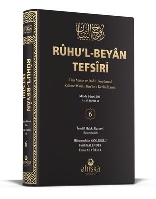 Ruhu'l-Beyan Tefsiri 6. Cilt - Siyah Kapak | Ahıska Yayınevi (Ciltli)
