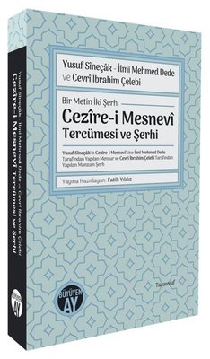 Bir Metin İki Şerh: Cezire-i Mesnevi Tercümesi ve Şerhi | Büyüyenay Yayınları (İnce Kapak)