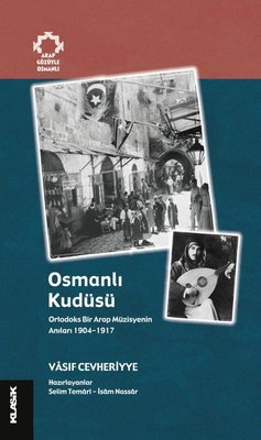 Osmanlı Kudüsü: Ortodoks Bir Arap Müzisyenin Anıları 1904 - 1917 | Klasik Yayınları (İnce Kapak)