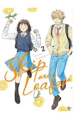 Skip and Loafer Cilt 2 | Kayıp Kıta Yayınları (İnce Kapak)