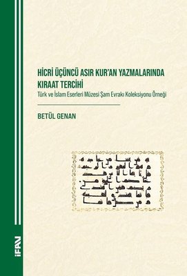Hicri Üçüncü Asır Kur'an Yazmalarında Kıraat Tercihi - Türk ve İslam Eserleri Müzesi Şam Evrakı Kole | M. Ü. İlahiyat Fakültesi Vakfı Yayı (İnce Kapak)