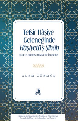 Tefsir Haşiye Geleneğinde Haşiyetü'ş-Şihab - Usul ve Muhteva Odaklı Bir İnceleme | Fecr Yayınları (İnce Kapak)
