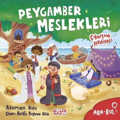 Peygamber Meslekleri - Ara Bul | Asuman Kılıç (İnce Kapak)