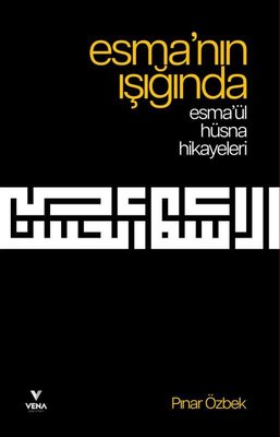 Esma'nın Işığında - Esma'ül Hüsna Hikayeleri | Pınar Özbek (İnce Kapak)