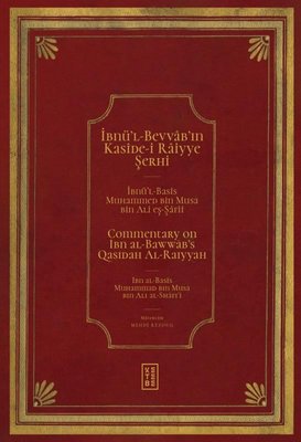 İbnü'l - Bevvab'ın Kaside-i Raiyye Şerhi - Commentary on Ibn al - Bawwab's Qasidah Al - Raiyyah | İbnü’l-Basis Muhammed bin Musa bin Ali eş-Şafii (İnce Kapak)