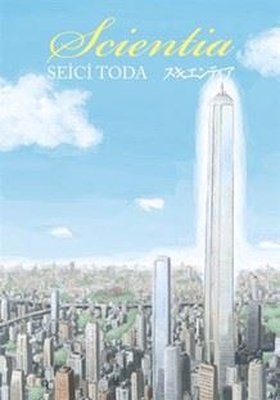 Scientia | İthaki Yayınları (İnce Kapak)