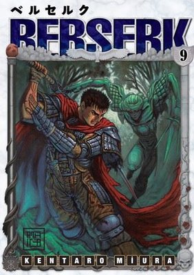 Berserk Cilt 9 | Athica Yayınları (İnce Kapak)