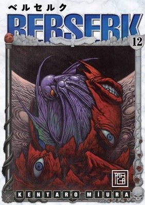 Berserk Cilt 12 | Athica Yayınları (İnce Kapak)