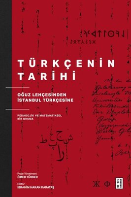 Türkçenin Tarihi - Oğuz Lehçesinden İstanbul Türkçesine Pedagojik ve Matematiksel Bir Okuma | Ketebe (İnce Kapak)