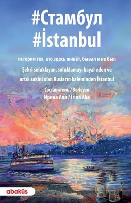 İstanbul - Türkçe Rusça | Abaküs Kitap (İnce Kapak)