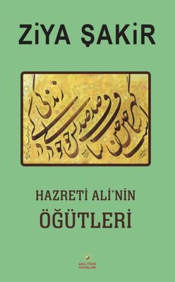 Hazreti Ali'nin Öğütleri |Akıl Fikir Yayınları (İnce Kapak)