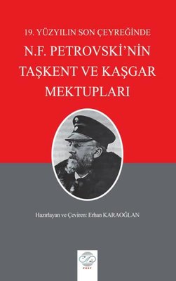 19.Yüzyılın Son Çeyreğinde N.F. Petrovski'nin Taşkent ve Kaşgar Mektupları |Post Yayın (İnce Kapak)