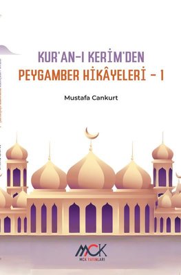 Kur'an-ı Kerim'den Peygamber Hikayeleri 1 |MCK Yayınları (İnce Kapak)