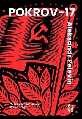 Pokrov - 17 | Altıkırkbeş Basın Yayın (İnce Kapak)