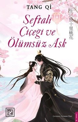 Şeftali Çiçeği ve Ölümsüz Aşk | Athica Yayınları (İnce Kapak)