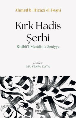Kırk Hadis Şerhi: Kitabü'l-Mecalisi's-Seniyye | İnsan Yayınları (İnce Kapak)