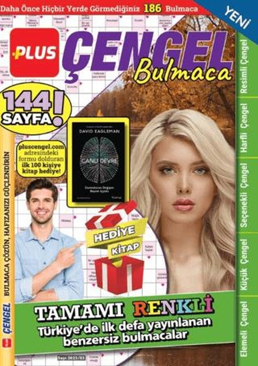 Plus Çengel Bulmaca 9 | Maxi Yayıncılık (Ciltsiz)