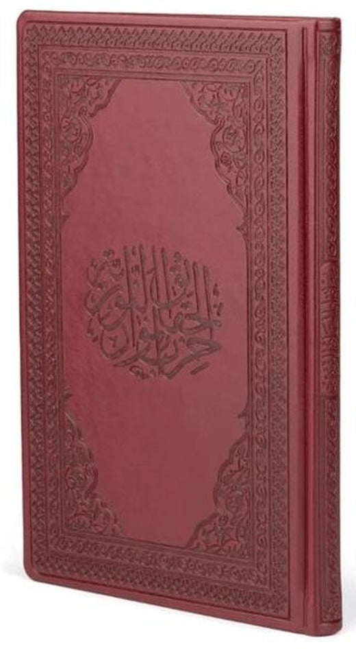 Hizb-ül Hakaik Büyük Boy Vinleks Cilt (Bordo Renk Kod:447) | Envar Neşriyat (Ciltli)