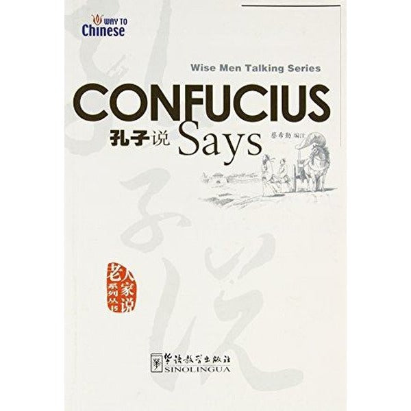Confucius Says (Wise Men Talking Series) Çince Okuma | Sinolingua