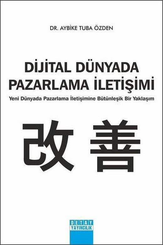 Dijital Dünyada Pazarlama İletişimi | Detay Yayıncılık (İnce Kapak)
