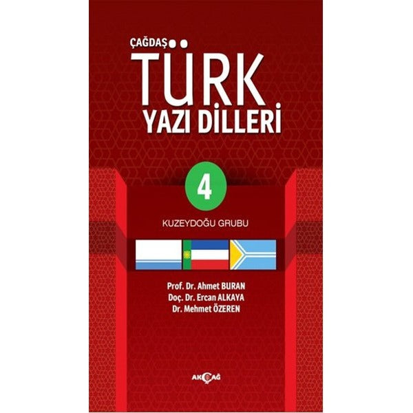 Çağdaş Türk Yazı Dilleri 4 | Akçağ Yayınları (İnce Kapak)