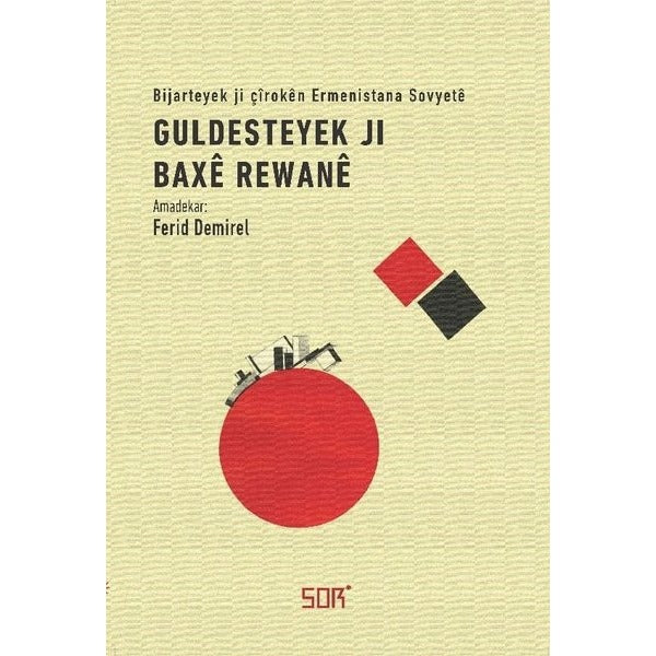 Guldesteyek Ji Baxe Rewane