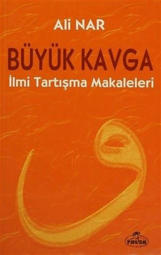 Büyük Kavga