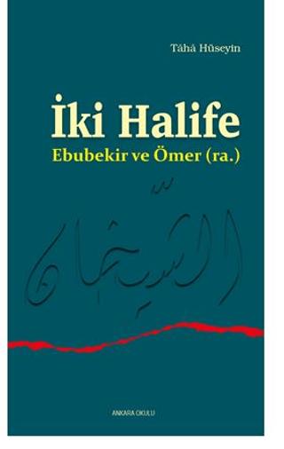 İki Halife Ebubekir ve Ömer (ra.) | Ankara Okulu Yayınları (Ciltsiz)  - Resim 1
