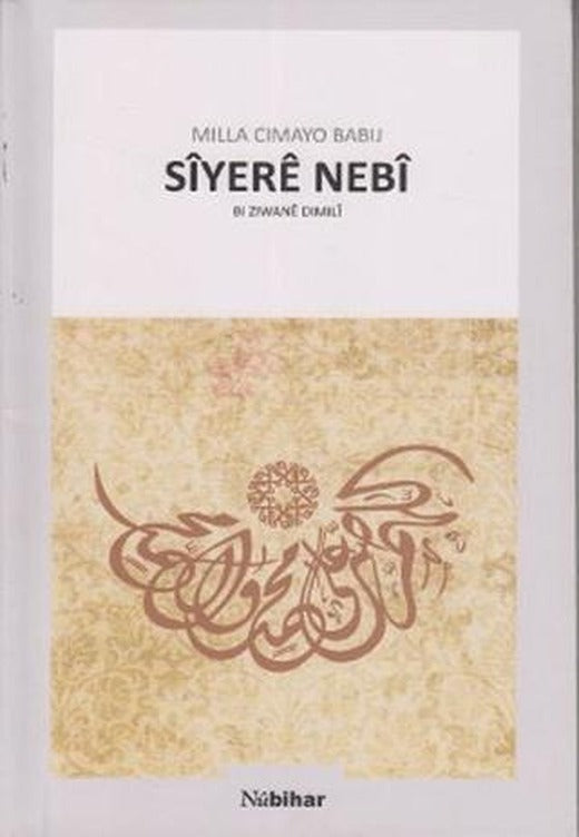 Siyere Nebi