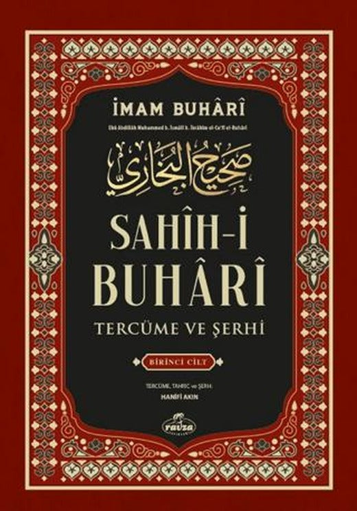 Sahih-i Buhari Tercüme Ve Şerhi 1. Cilt
