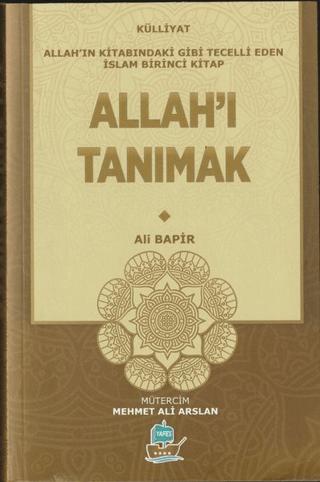 Allah'ı Tanımak - Külliyat