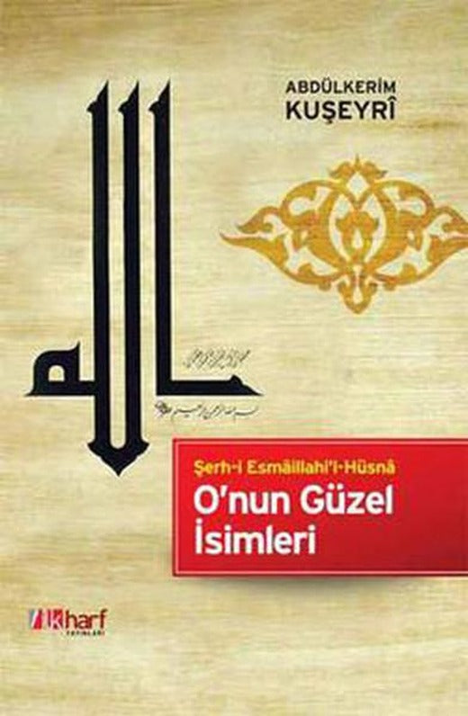 O'nun Güzel İsimleri | İlk Harf Yayınları (e-Kitap)
