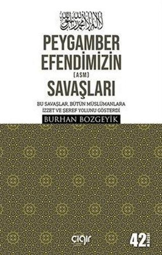 Peygamber Efendimizin (a.s.m.) Savaşları