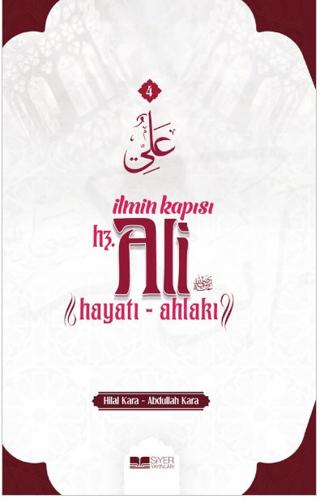 İlmin Kapısı Hz. Ali | Siyer Yayınları (Ciltsiz)  - Resim 1