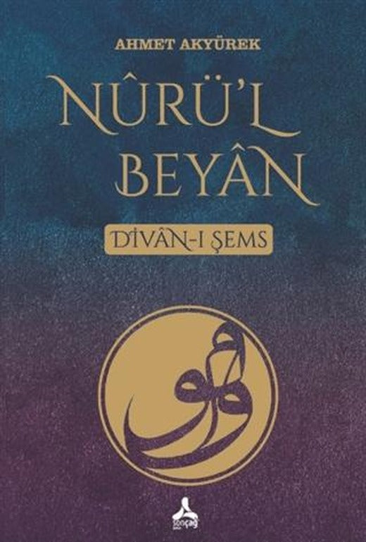 Nurü’l Beyan | Sonçağ Yayınları (Ciltsiz)