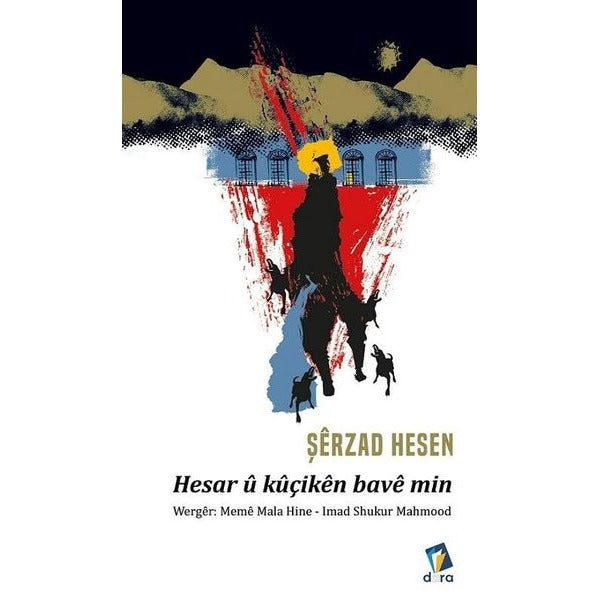Hesar u Kuçiken Bave Min | Dara (İnce Kapak)