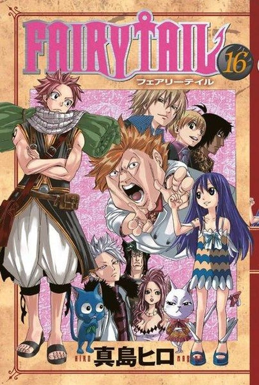 Fairy Tail 16. Cilt | Gerekli Şeyler (İnce Kapak)
