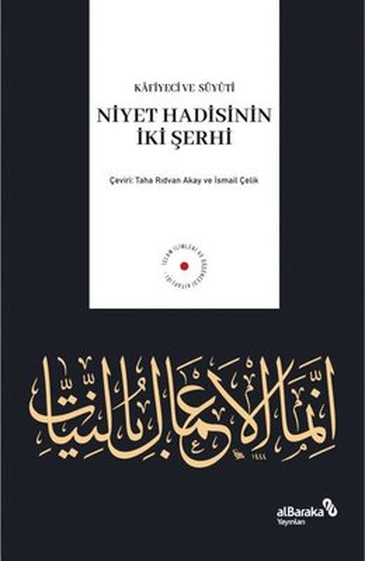 Niyet Hadisinin İki Şerhi | alBaraka Yayınları (İnce Kapak)