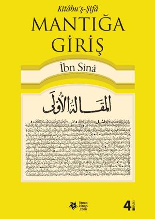 Kitabu’ş-Şifa Mantığa Giriş (Büyük Boy) | Litera Yayıncılık (Ciltsiz)  - Resim 1