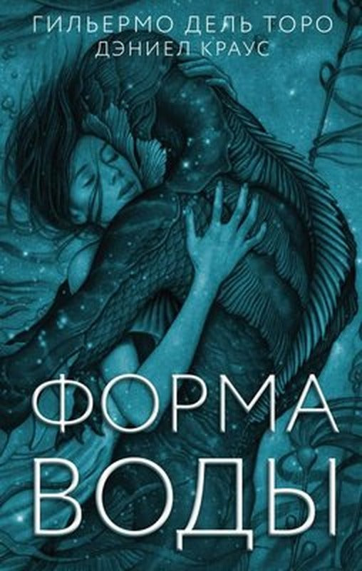 Forma Vody | ast